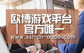 组织结构