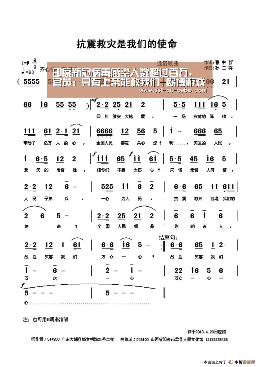 欧博平台