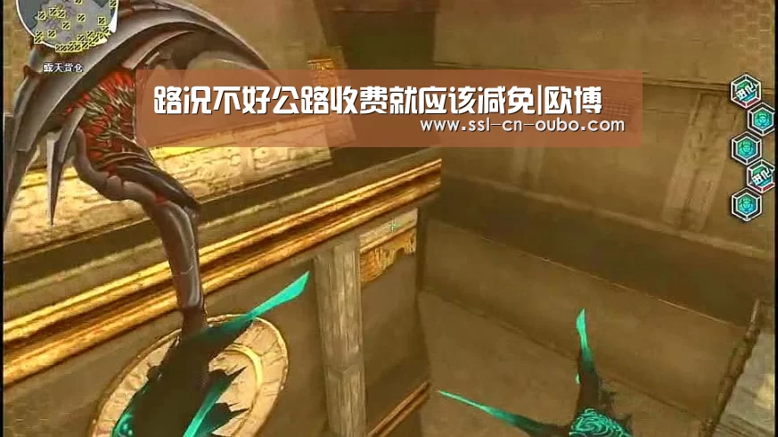 欧博游戏