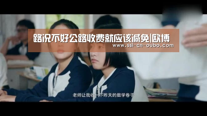 欧博平台