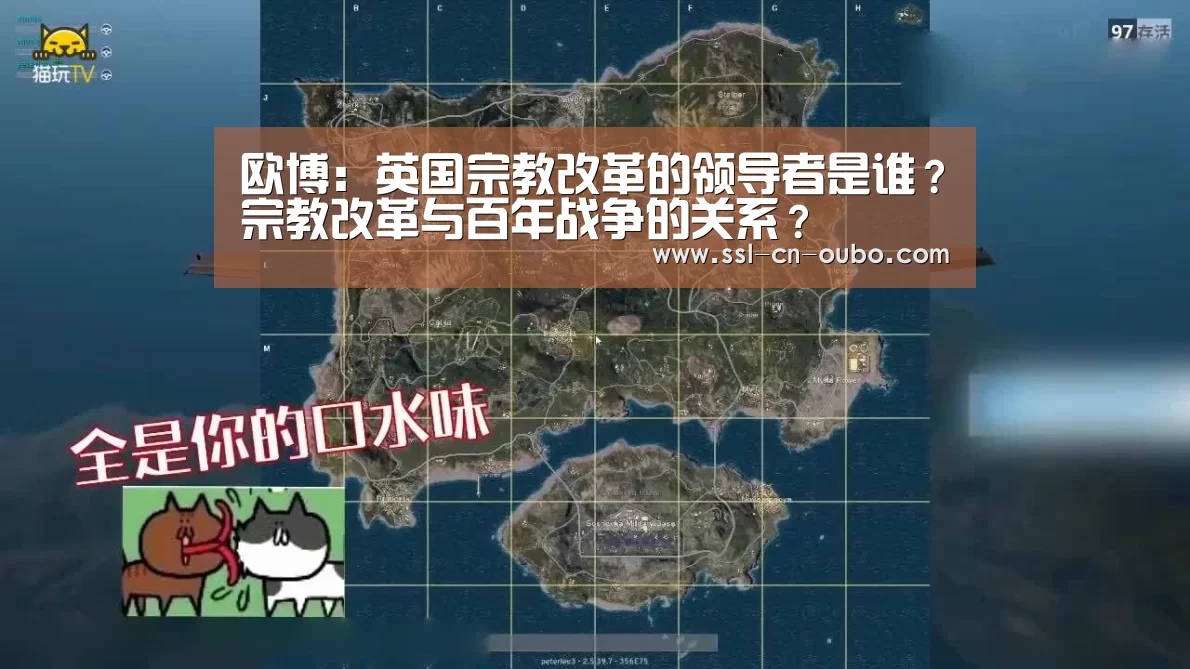 欧博