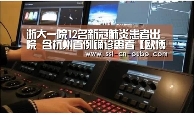 欧博平台