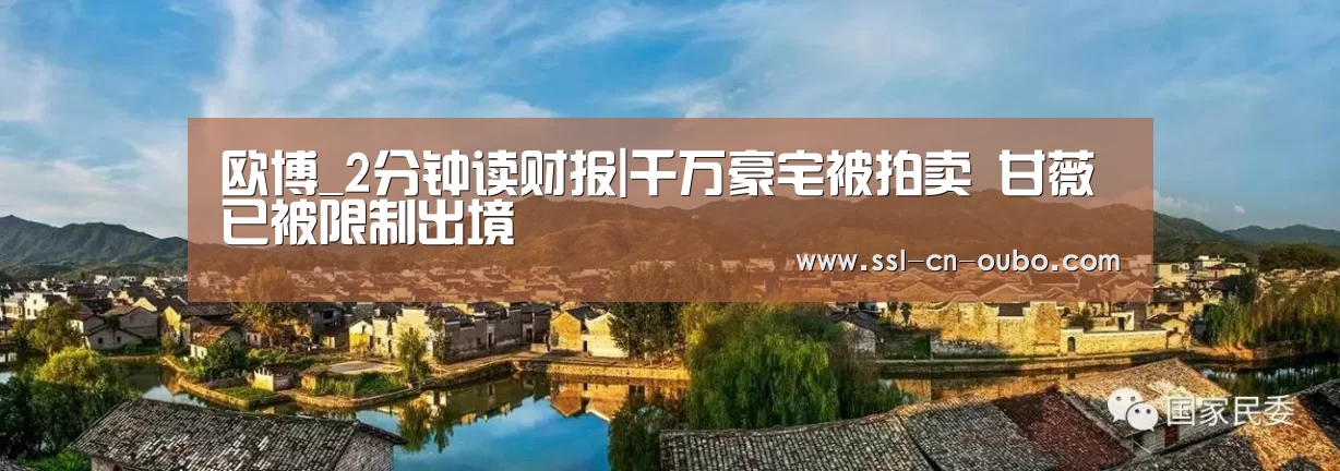 欧博游戏