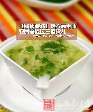 【欧博游戏】培养高素质农民需迈过三道坎儿(图2) 欧博