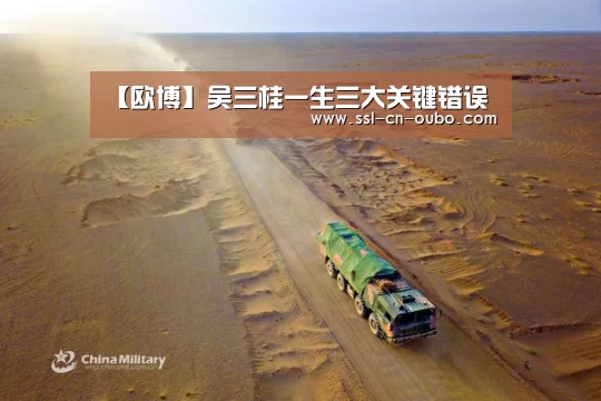欧博平台