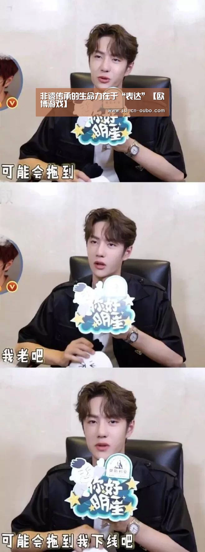 非遗传承的生命力在于“表达”【欧博游戏】(图2) 欧博