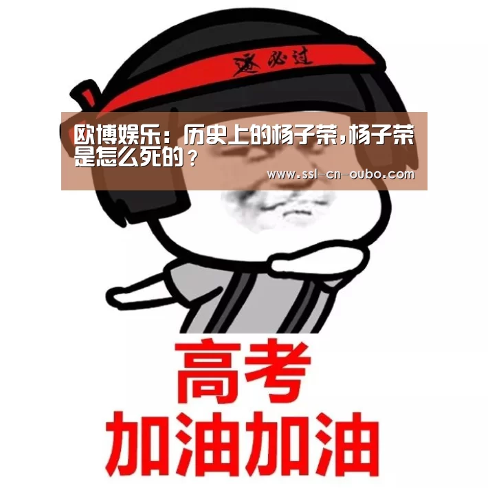 欧博游戏