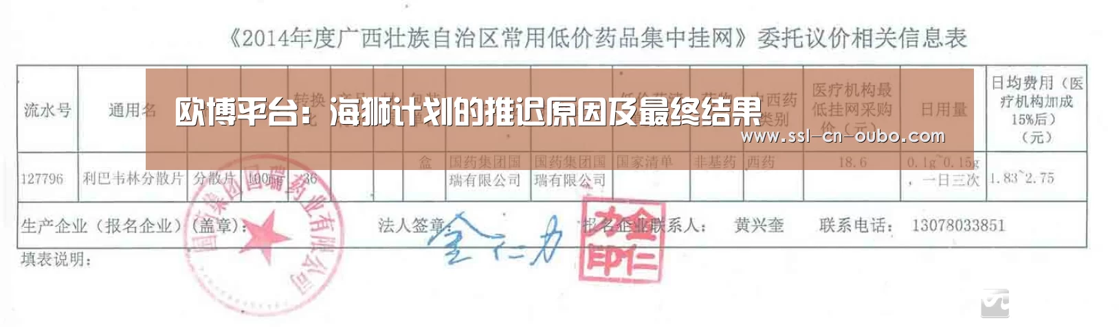 欧博平台:海狮计划的推迟原因及最终结果(图3) 欧博平台