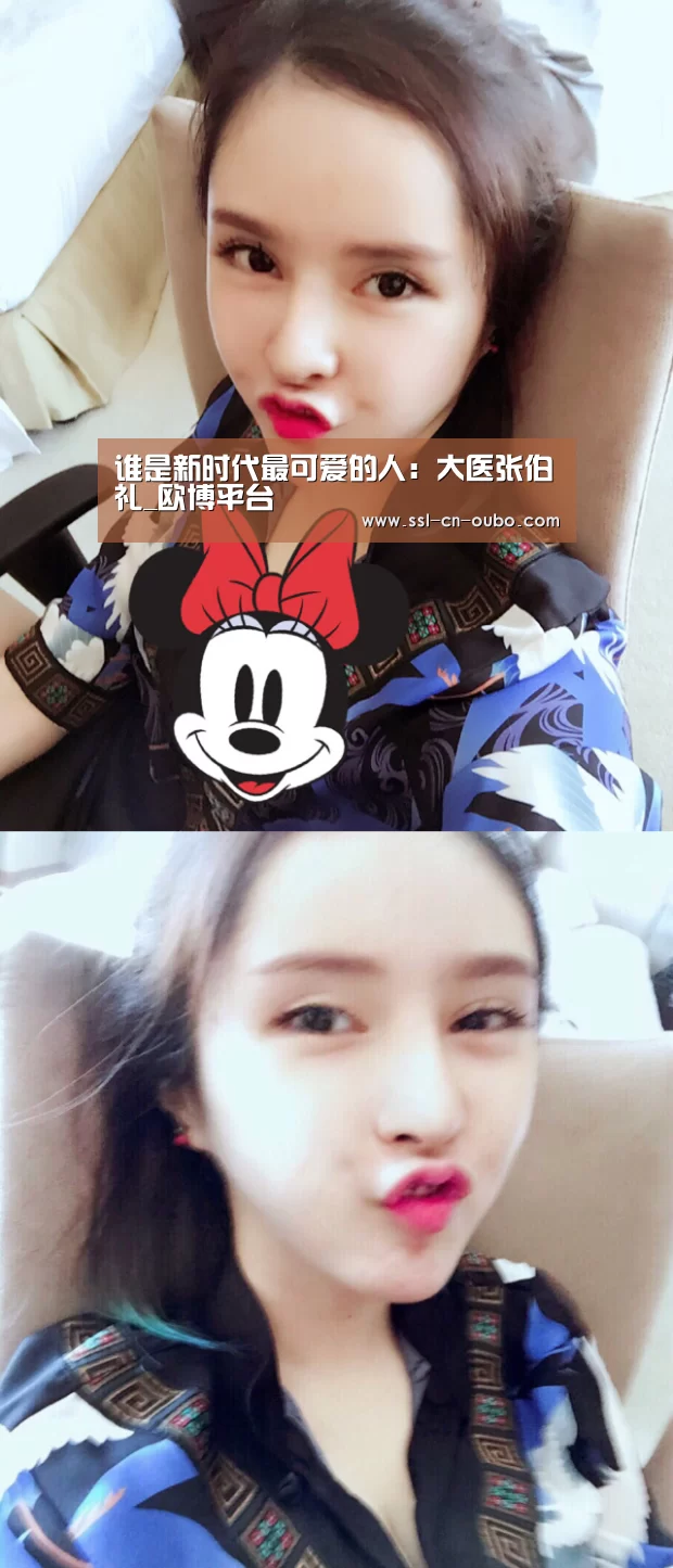 谁是新时代最可爱的人:大医张伯礼_欧博平台(图3) 欧博