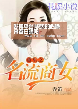 欧博平台|炽热的心唤来春日暖阳(图2) 欧博平台