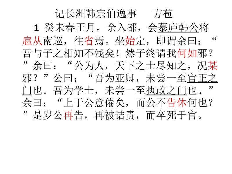 欧博平台_新加坡名字的由来与特色的景点(图3) 欧博平台