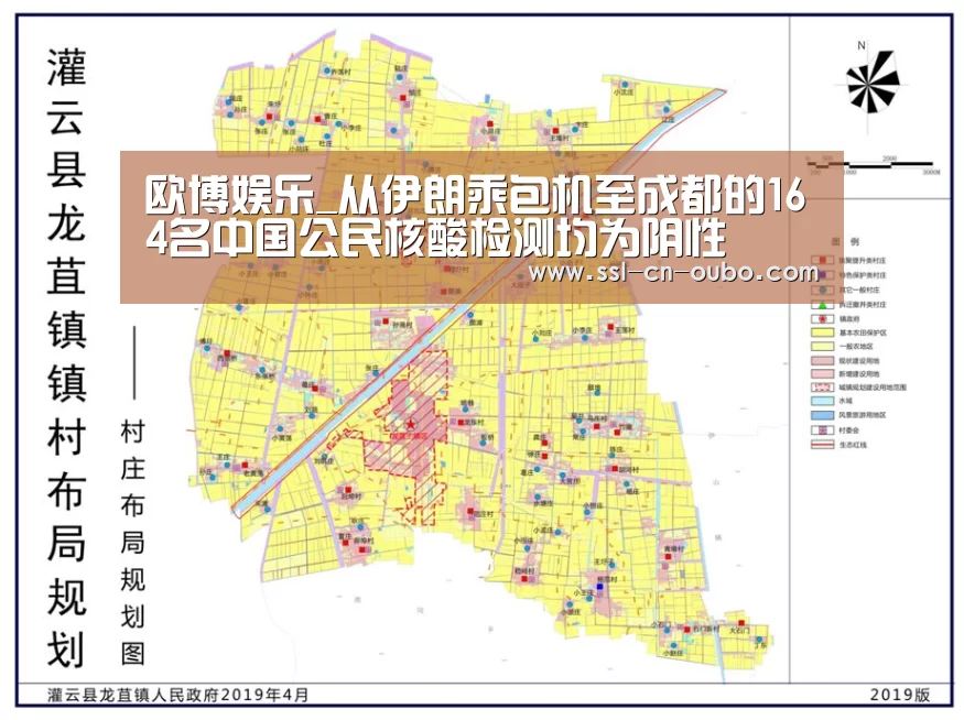 欧博娱乐_从伊朗乘包机至成都的164名中国公民核酸检测均为阴性(图4) 欧博