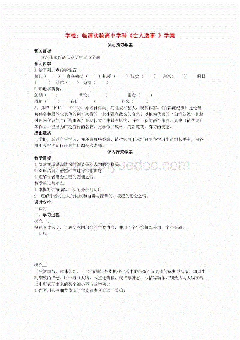 世卫组织:中国以外新冠确诊病例达13790584例|欧博游戏(图2) 欧博平台