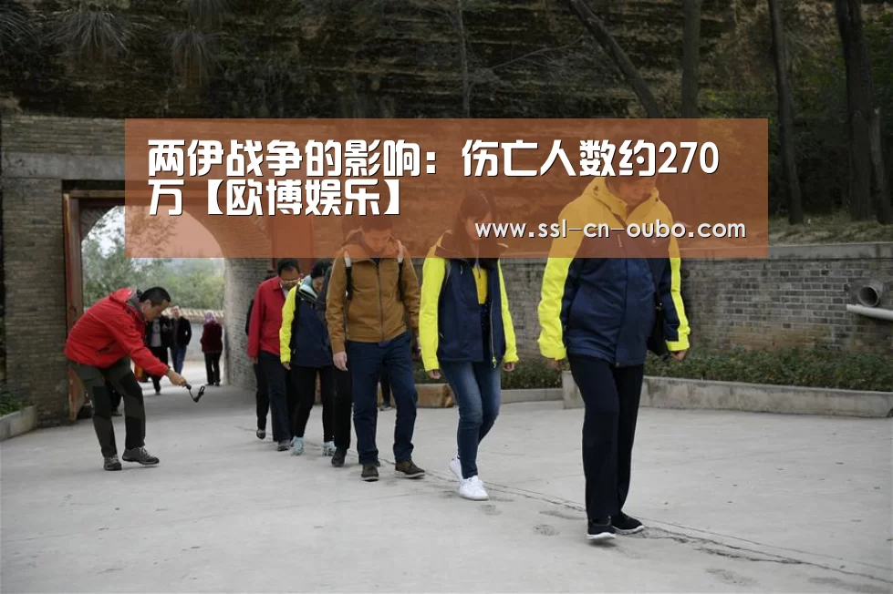 欧博娱乐