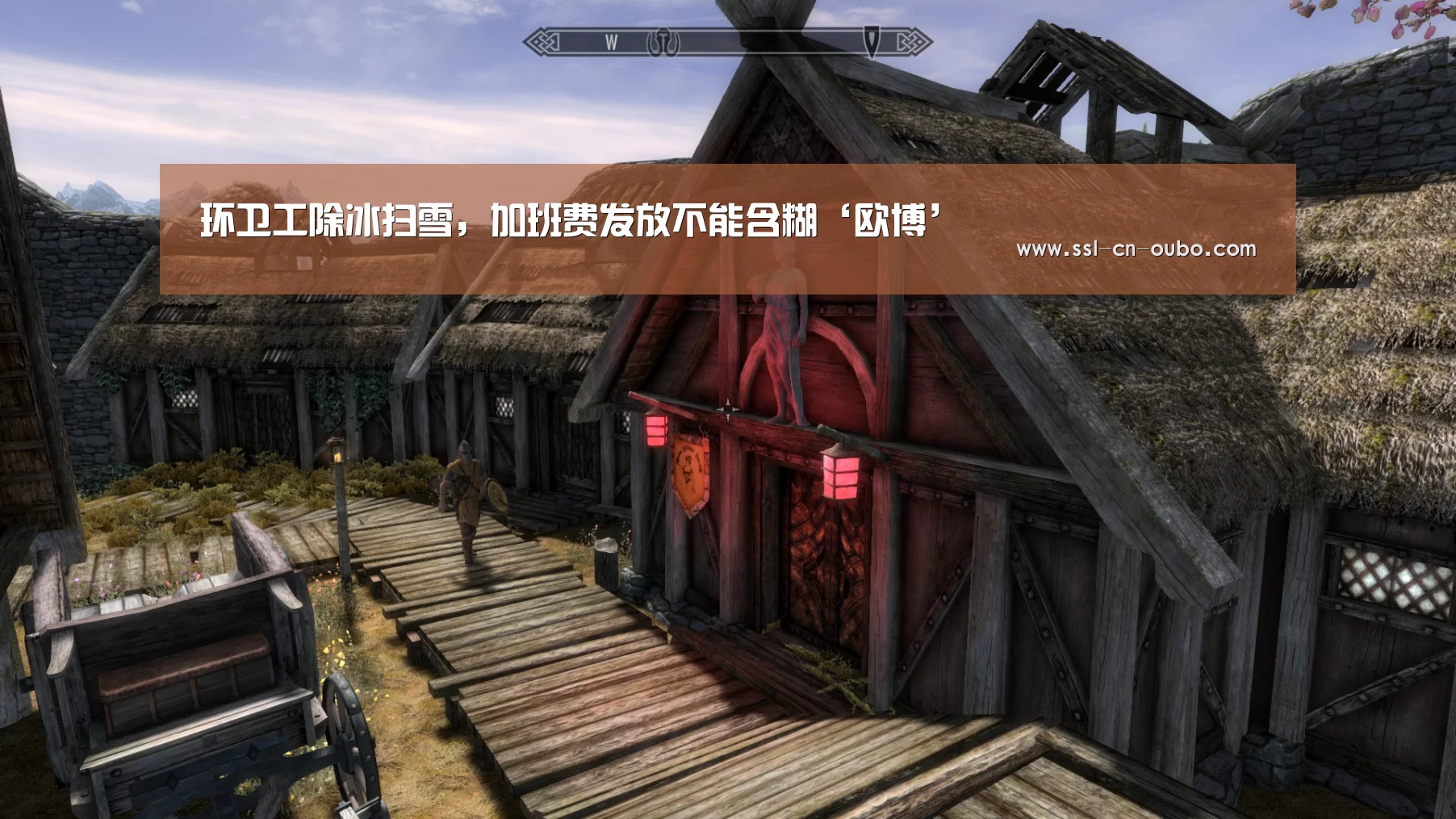 环卫工除冰扫雪,加班费发放不能含糊‘欧博’(图3) 欧博娱乐
