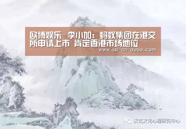 欧博平台