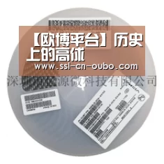 【欧博平台】历史上的高俅(图1) 欧博娱乐
