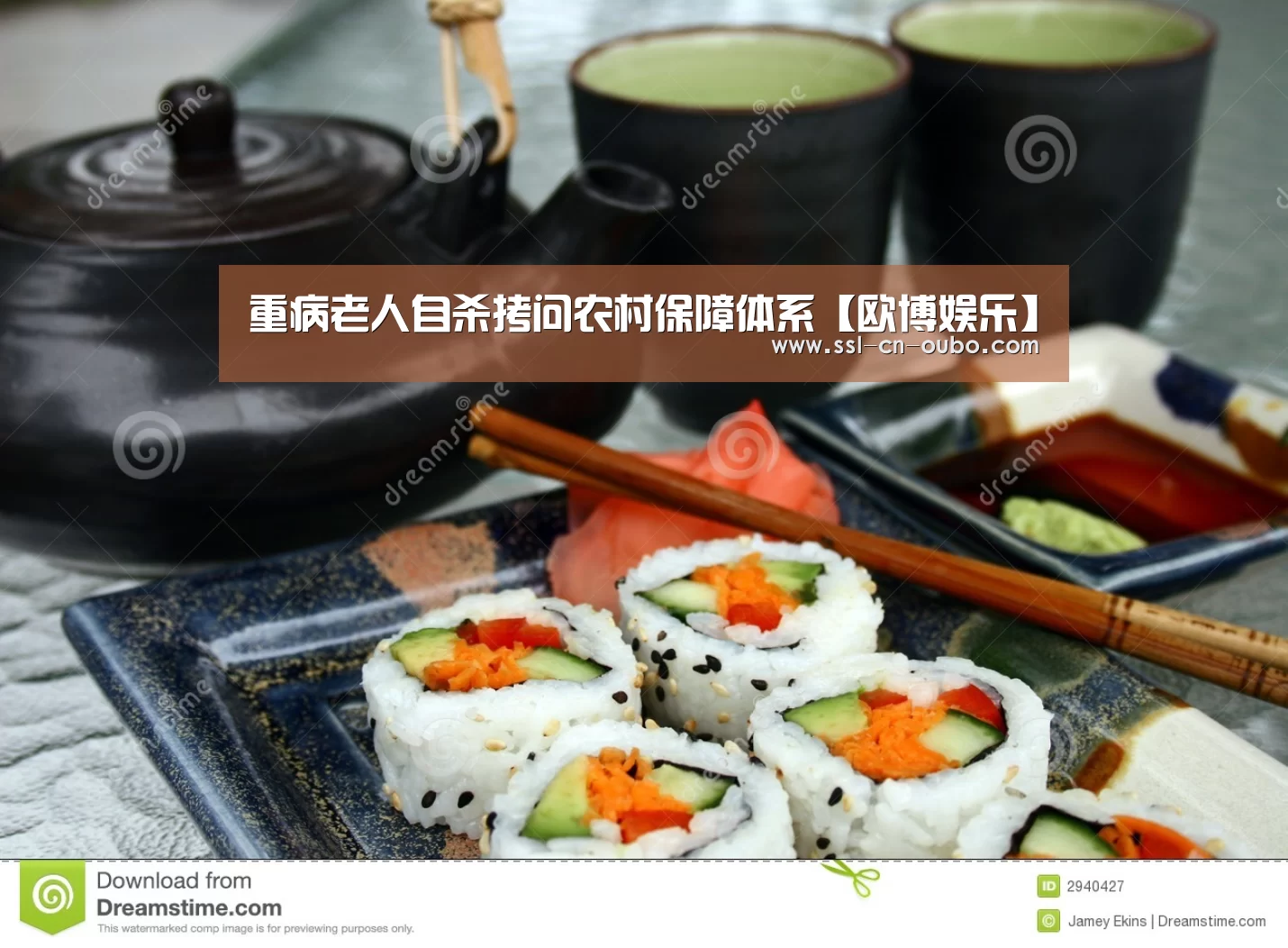 欧博娱乐