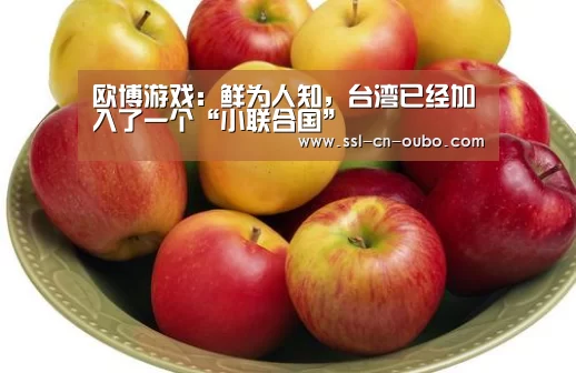 欧博娱乐