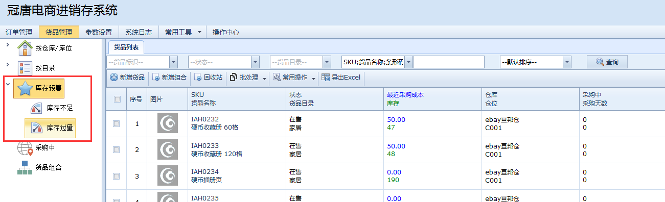 欧博游戏