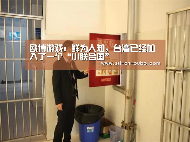 欧博