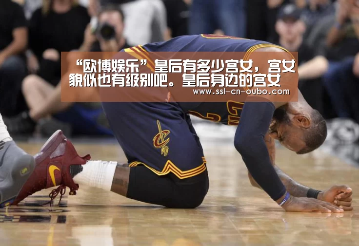 欧博