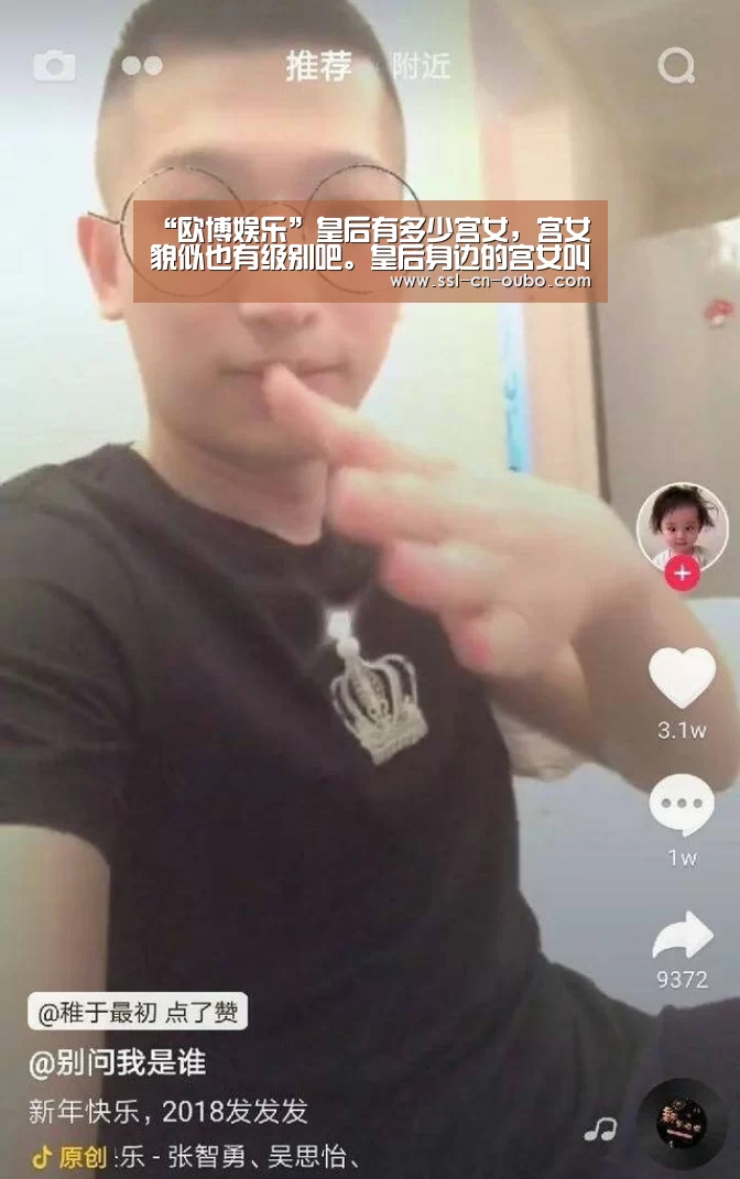 欧博