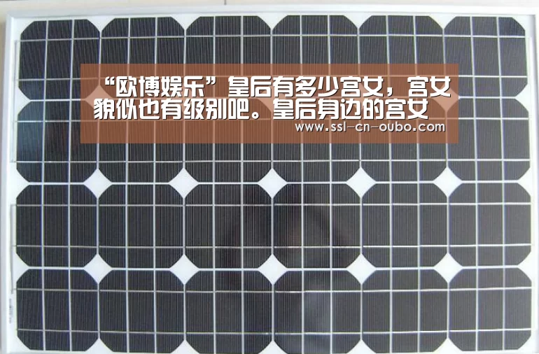 欧博平台
