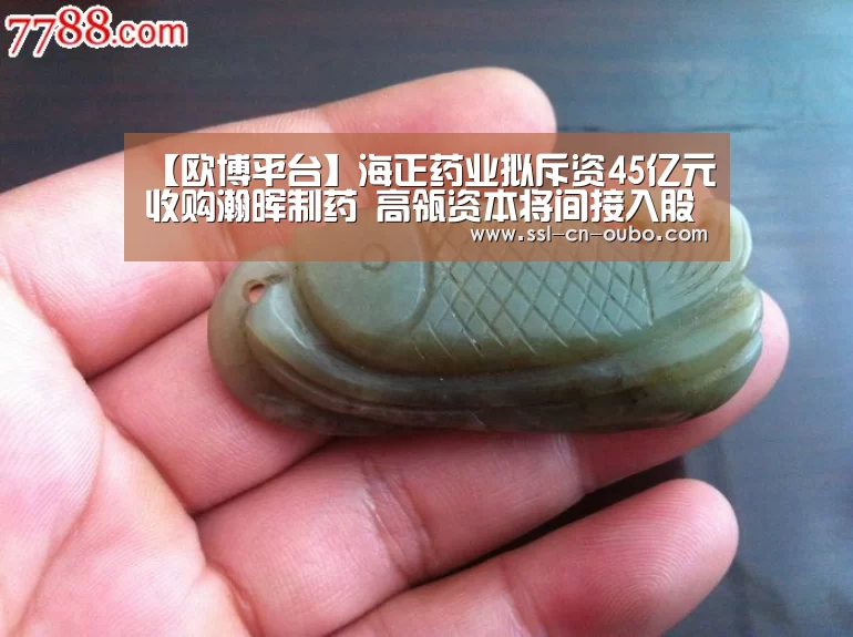 欧博