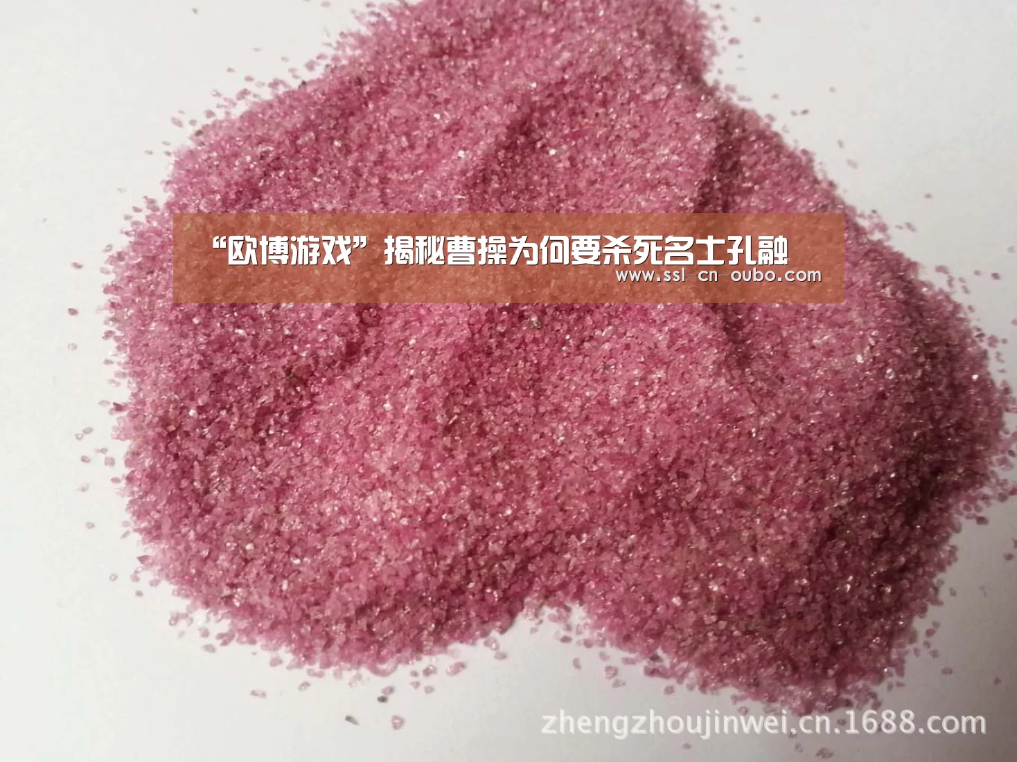 欧博娱乐