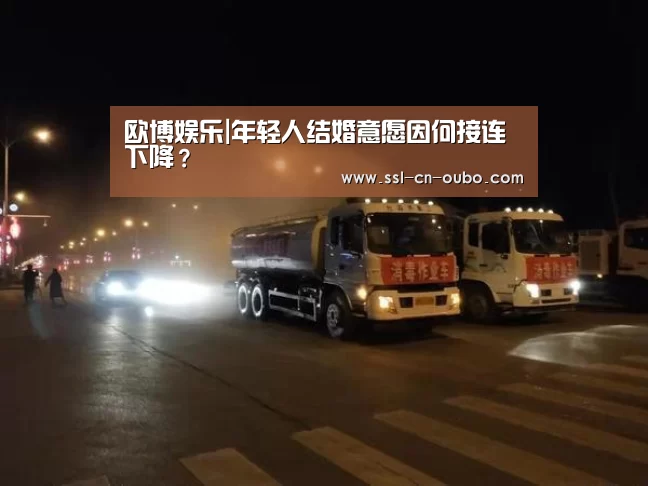 欧博