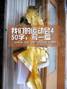欧博平台