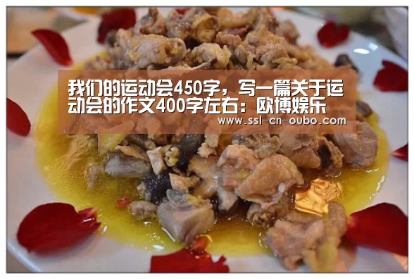 欧博娱乐