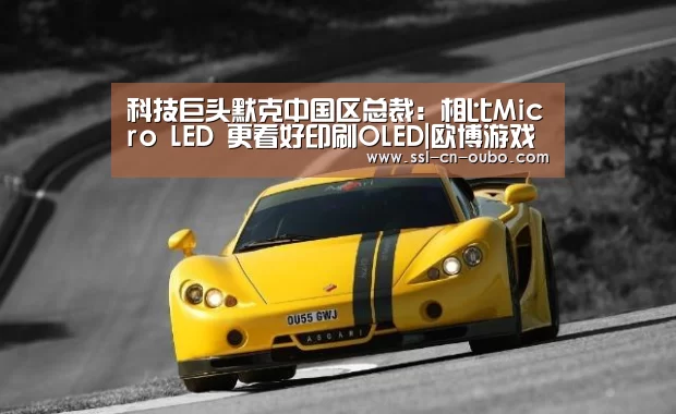欧博娱乐