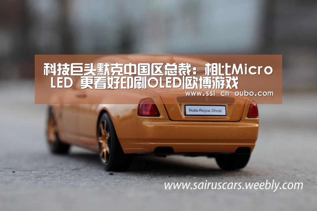 欧博平台