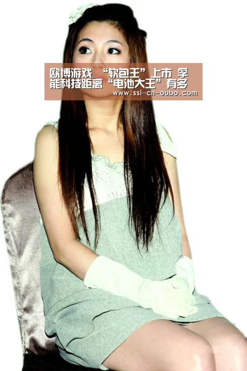 欧博游戏