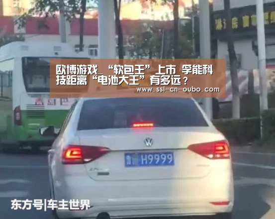 欧博平台