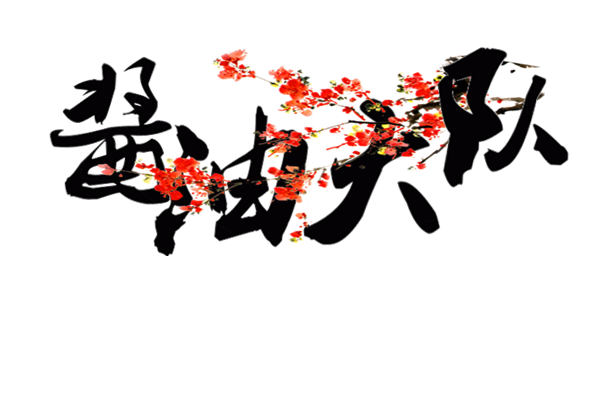 欧博娱乐