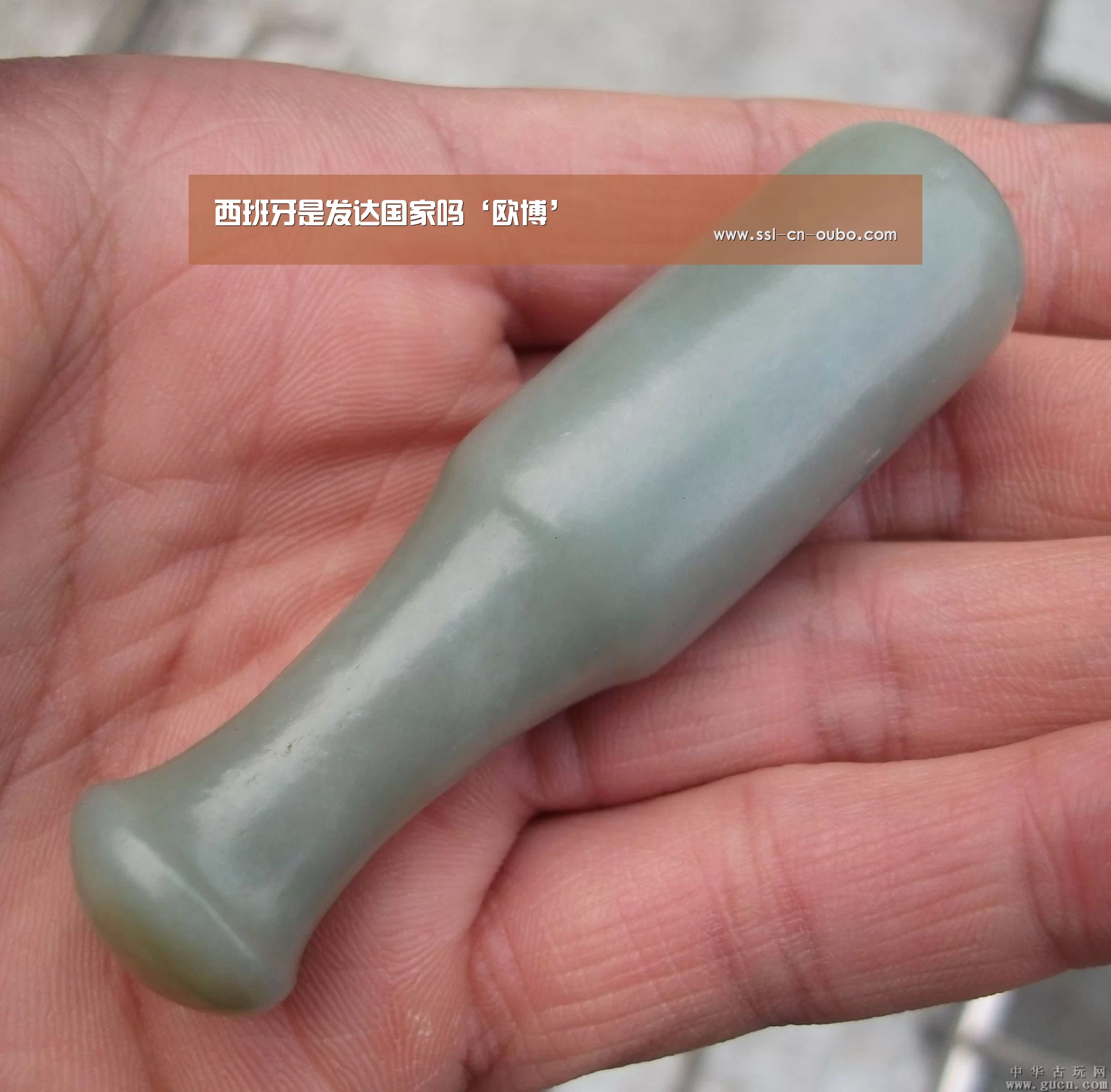 欧博平台