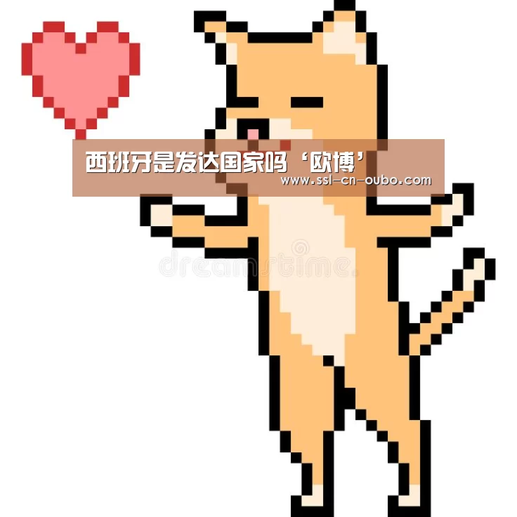 欧博平台